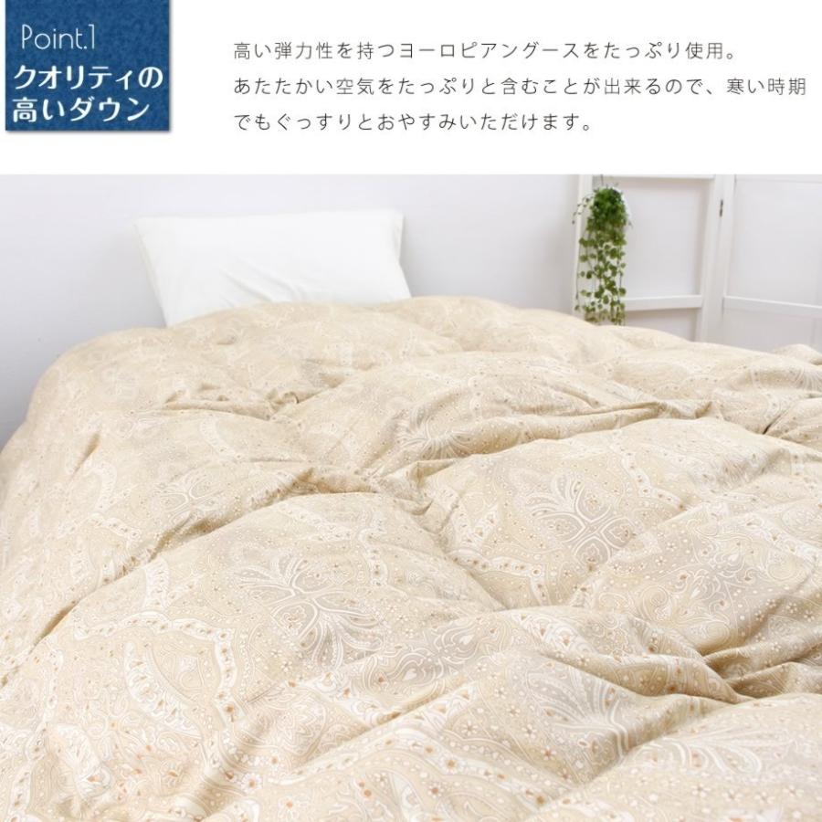 じぶんまくら 匠の羽毛布団 クイーン 冬用 掛け布団 暖かい