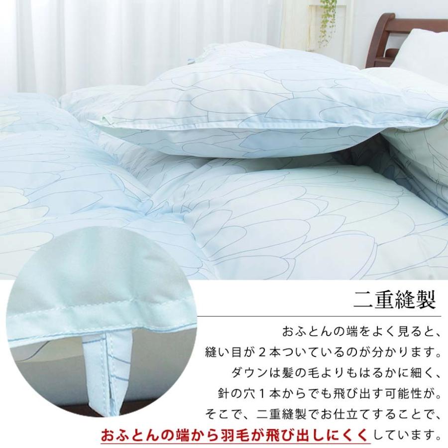 ★値下げ・新品★ 国産 羽毛掛布団 エコダウン リサイクルダウン タナカふとんS じぶんまくら 羽毛布団 リサイクルダウン85％ シングルロングサイズ