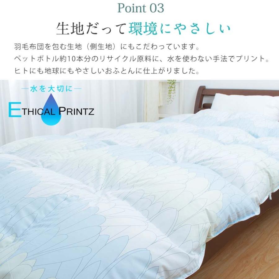 じぶんまくら 羽毛布団 リサイクルダウン85％ シングルロングサイズ