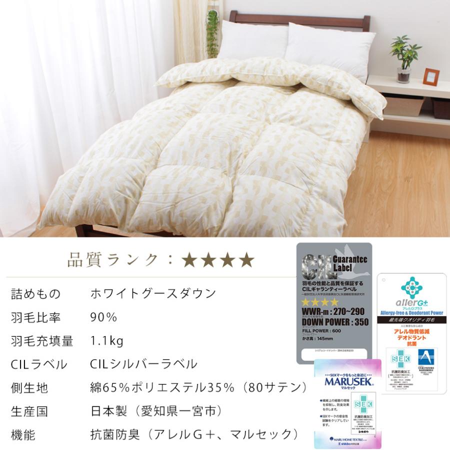 じぶんまくら 匠の羽毛布団 シングル 冬用 掛け布団 暖かい じぶんまくら 匠の羽毛布団 シングル 冬用 掛け布団 暖かい
