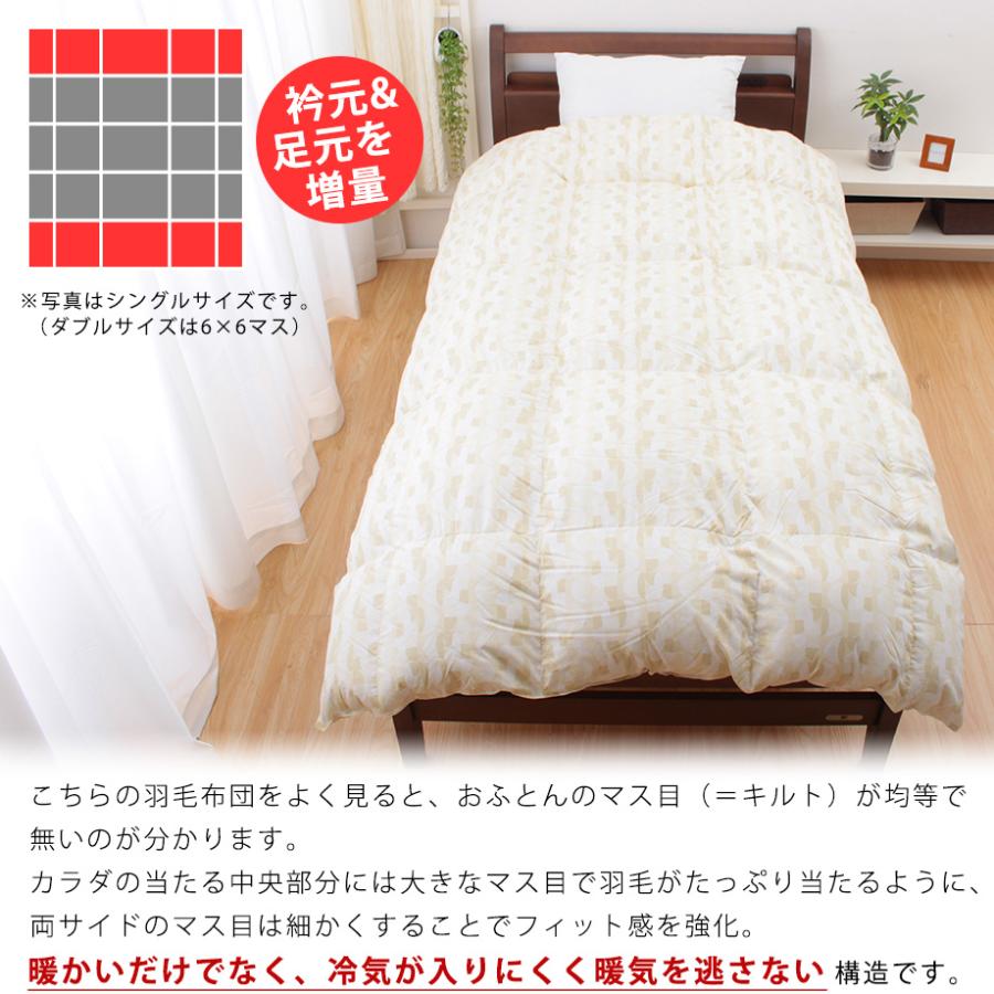 じぶんまくら 匠の羽毛布団 セミダブル 冬用 掛け布団 暖かい じぶんまくら 匠の羽毛布団 セミダブル 冬用 掛け布団 暖かい