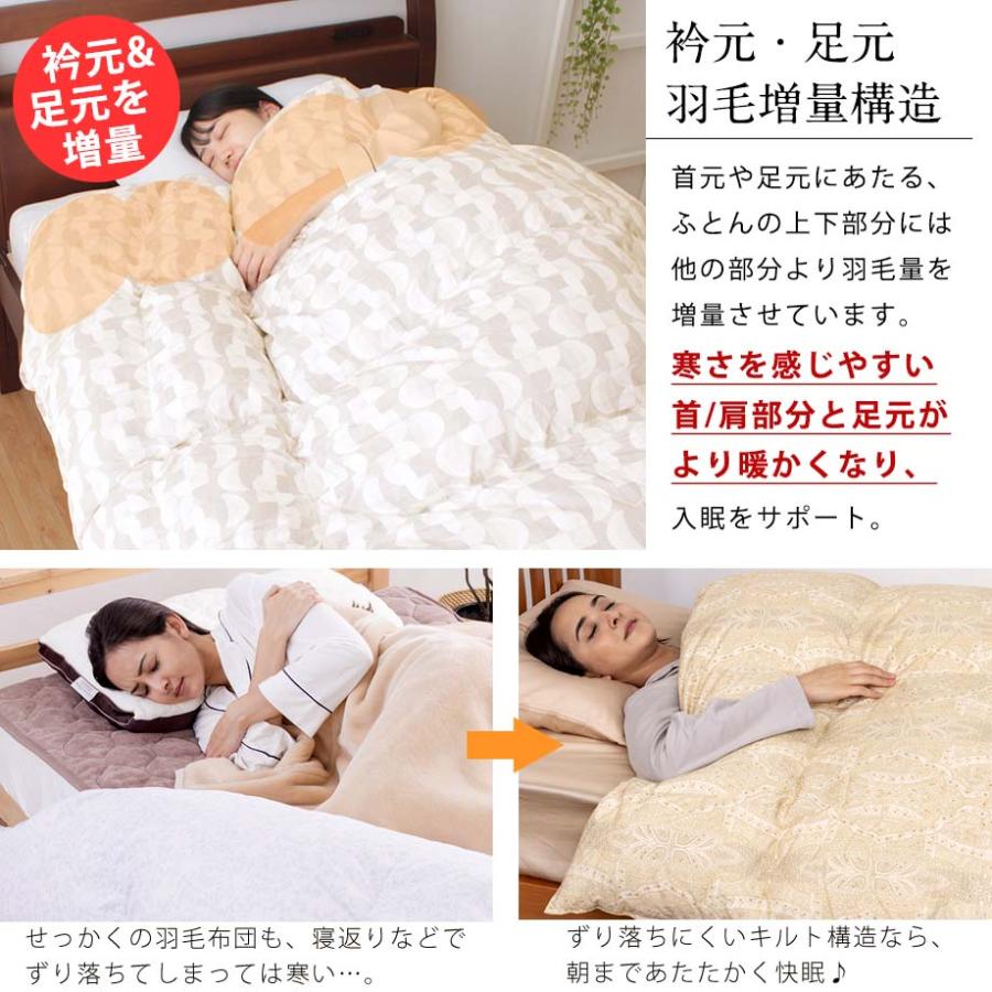 じぶんまくら 匠の羽毛布団 セミダブル 冬用 掛け布団 暖かい じぶんまくら 匠の羽毛布団 セミダブル 冬用 掛け布団 暖かい