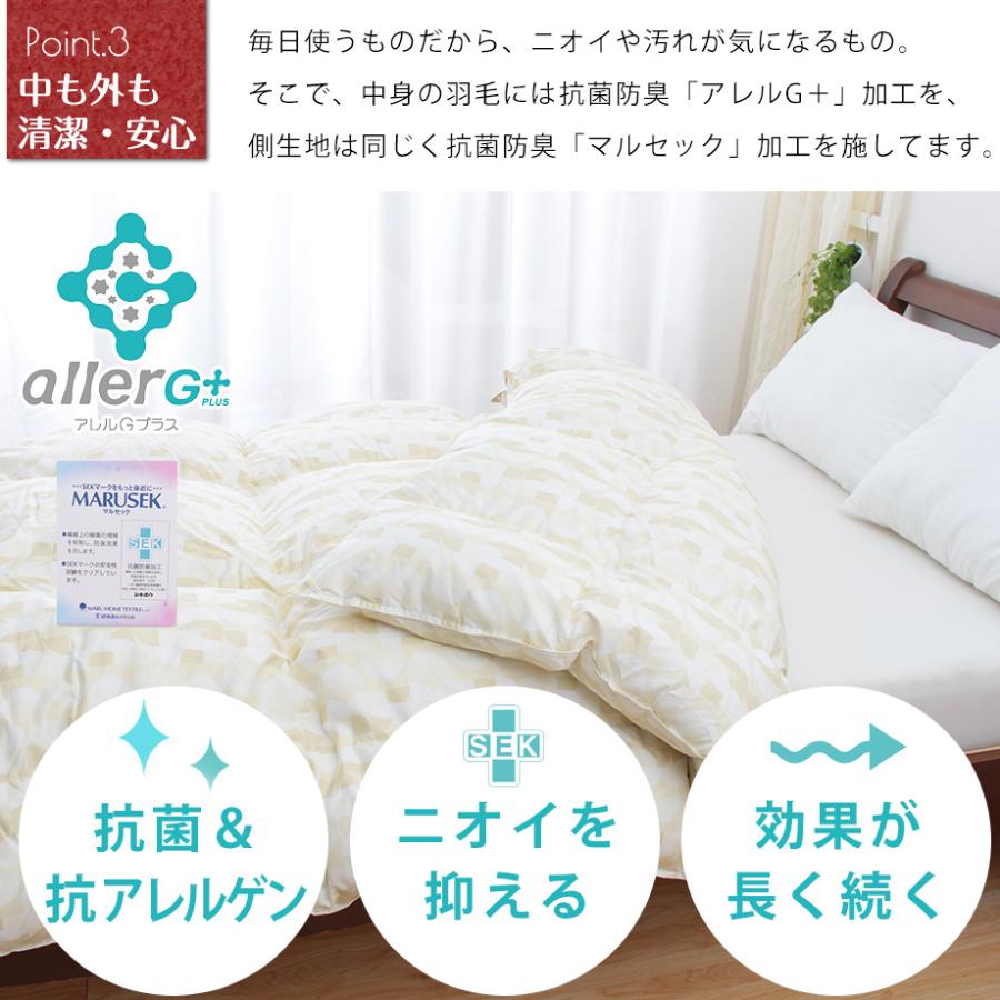 じぶんまくら 匠の羽毛布団 セミダブル 冬用 掛け布団 暖かい じぶんまくら 匠の羽毛布団 セミダブル 冬用 掛け布団 暖かい