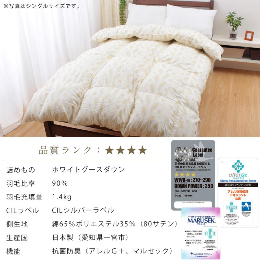 じぶんまくら 匠の羽毛布団 セミダブル 冬用 掛け布団 暖かい じぶんまくら 匠の羽毛布団 セミダブル 冬用 掛け布団 暖かい