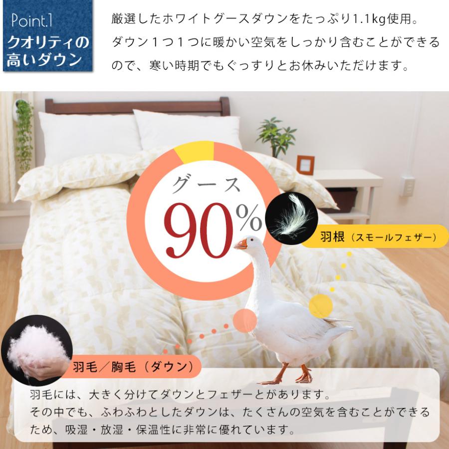 じぶんまくら 匠の羽毛布団 セミダブル 冬用 掛け布団 暖かい じぶんまくら 匠の羽毛布団 セミダブル 冬用 掛け布団 暖かい