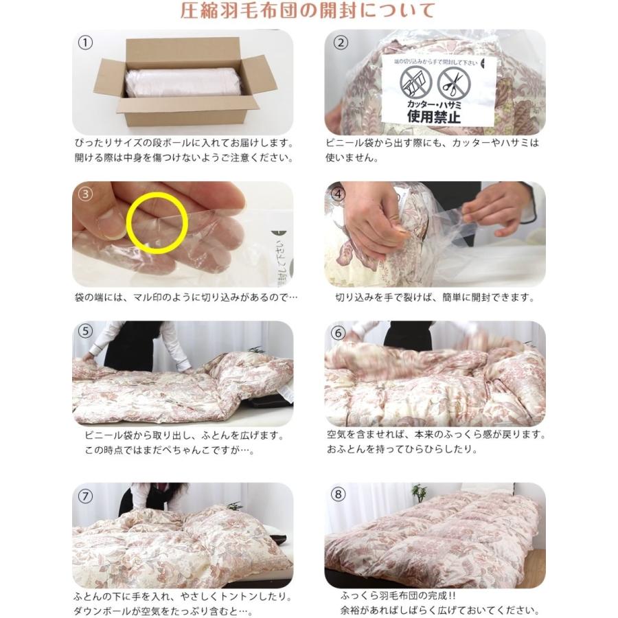 じぶんまくら 羽毛布団 シングル 冬用 掛け布団 ダウン50％ 超増量