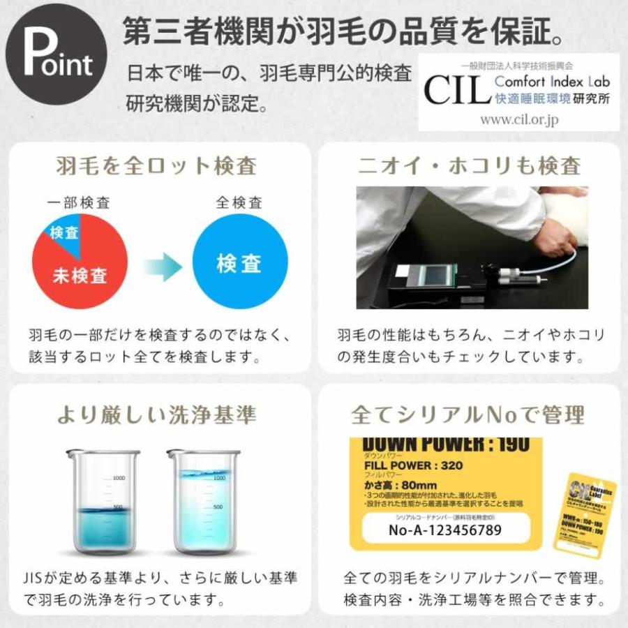 じぶんまくら 羽毛布団 シングル 冬用 掛け布団 ダウン50％ 超増量