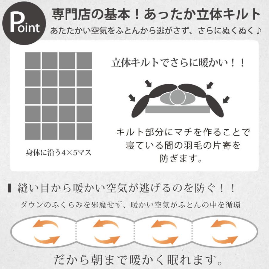 羽毛布団 シングル 冬用 掛け布団 ホワイトダックダウン50 超増量 暖かい 抗菌 抗ウィルス 防臭 アレルg加工 150 210cm 圧縮梱包 01 Ke 7564 ふとんタナカじぶんまくらグループ 通販 Yahoo ショッピング