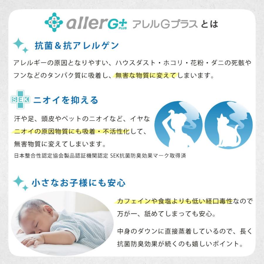 じぶんまくら 羽毛布団 シングル 冬用 掛け布団 ダウン50％ 超増量