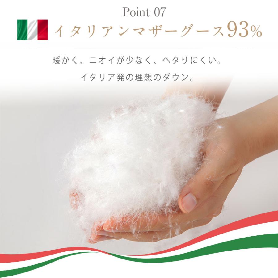 じぶんまくら molina 羽毛布団 シングル イタリア ホワイト マザー