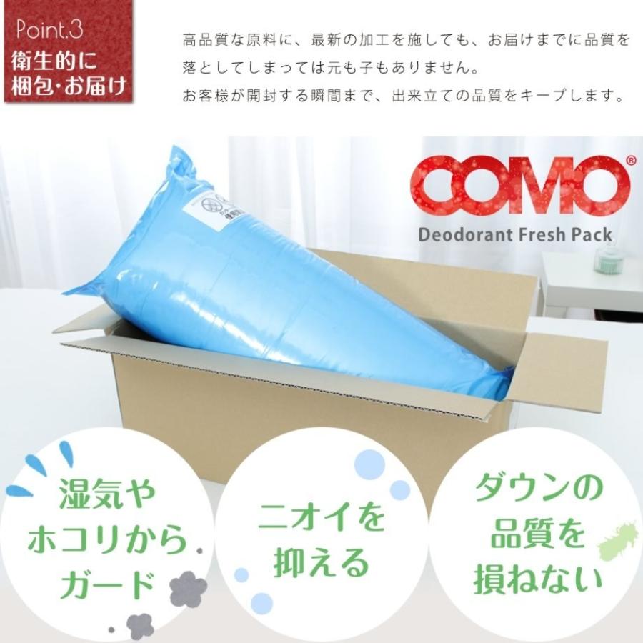 羽毛肌掛け布団 シングル ダウンケット 春夏用 イタリア ホワイトグースダウン90％ 抗菌 日本製 モリーナグラン 圧縮梱包_10