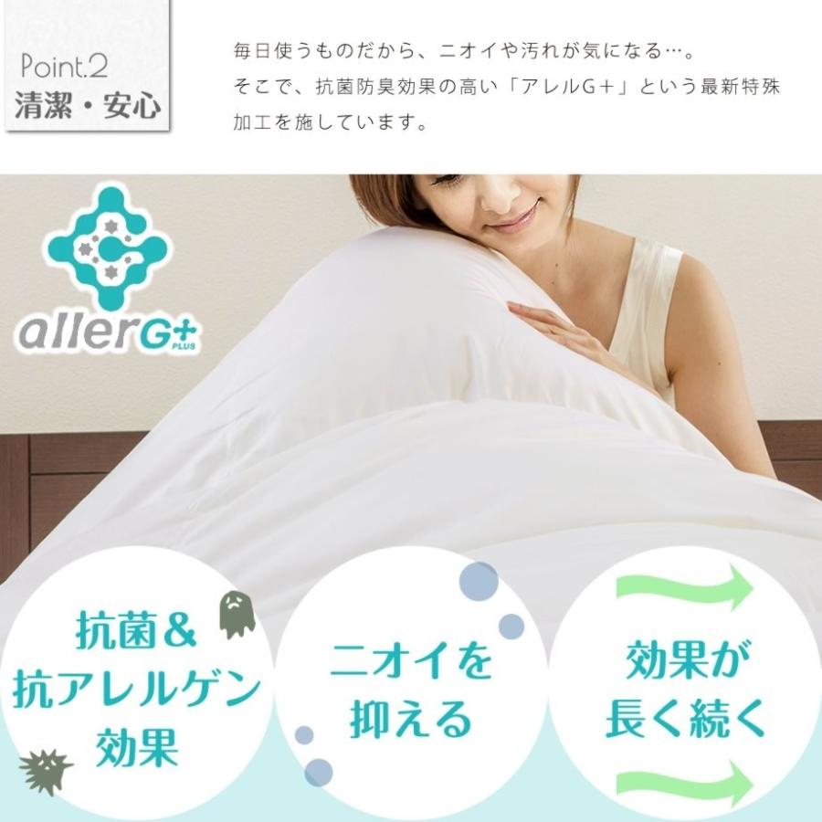 羽毛肌掛け布団 シングル ダウンケット 春夏用 イタリア ホワイトグースダウン90％ 抗菌 日本製 モリーナグラン 圧縮梱包_8