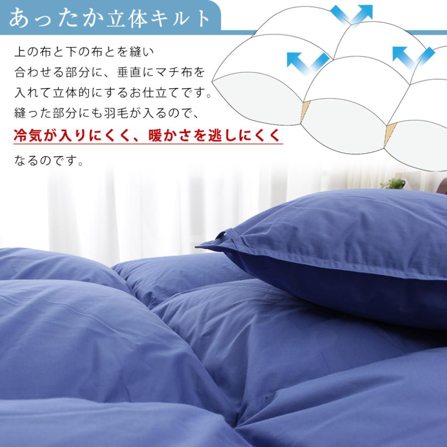 じぶんまくら 羽毛布団 シングル 冬用 掛け布団 ハンガリー産 じぶんまくら 羽毛布団 シングル 冬用 掛け布団 ハンガリー産