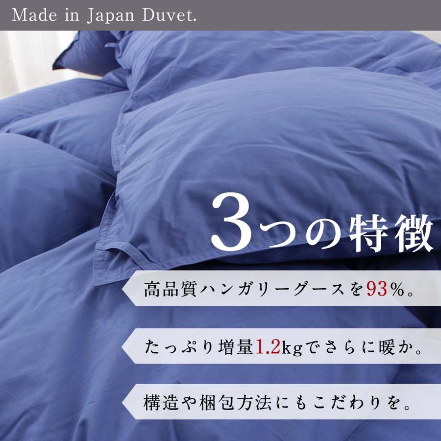 じぶんまくら 羽毛布団 シングル 冬用 掛け布団 ハンガリー産 じぶんまくら 羽毛布団 シングル 冬用 掛け布団 ハンガリー産