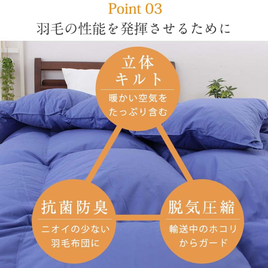 じぶんまくら 羽毛布団 シングル 冬用 掛け布団 ハンガリー産 じぶんまくら 羽毛布団 シングル 冬用 掛け布団 ハンガリー産