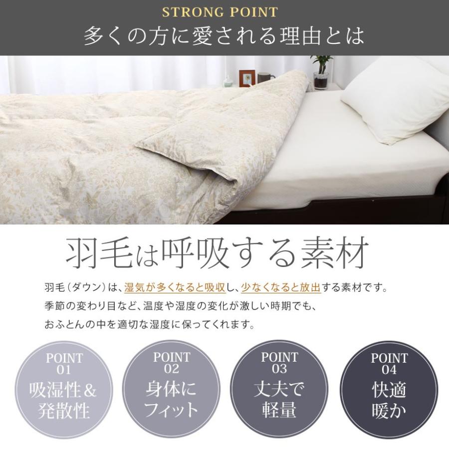 セール 羽毛合い掛け布団 シングル ロング ダウン70 合い掛けタイプ 春から秋まで長く使える羽毛布団 150 210cm 色柄お任せ 01 Nl 7311 ふとんタナカじぶんまくらグループ 通販 Yahoo ショッピング