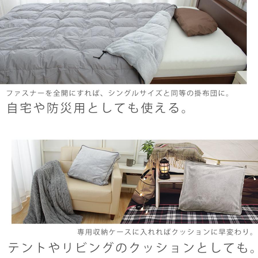 西川 寝袋 シュラフ コンパクト 西川 シュラフ 寝袋 キャンプ用品 羽毛 ダウン 洗える 防災 非常