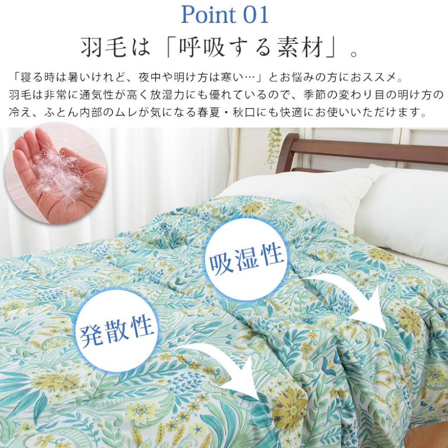 ダウンケット 羽毛肌掛け布団 セミダブル ロング ハンガリー産 ホワイト ダック ダウン90％ 春 夏 【ポ】 用 日本製