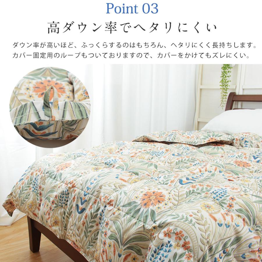 ダウンケット 羽毛肌掛け布団 セミダブル ロング ハンガリー産 ホワイト ダック ダウン90％ 春 夏 【ポ】 用 日本製