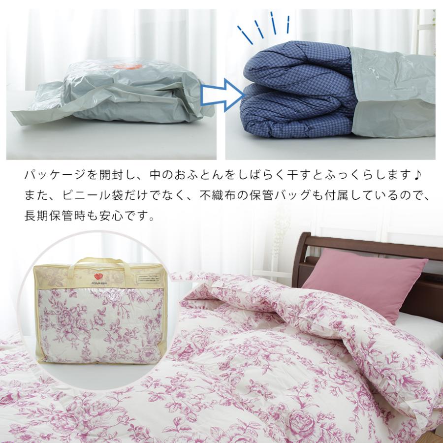 西川（nishikawa） 羽毛布団 シングル 製 あったか 増量 1.2kg 抗菌