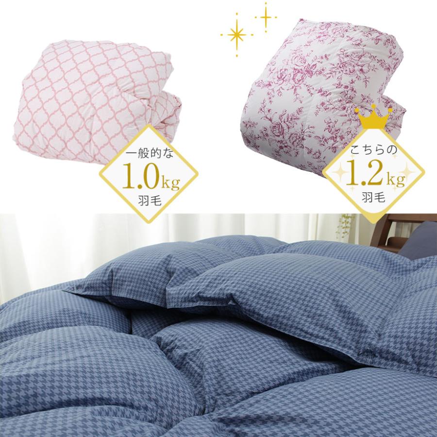 西川（nishikawa） 羽毛布団 シングル 製 あったか 増量 1.2kg 抗菌