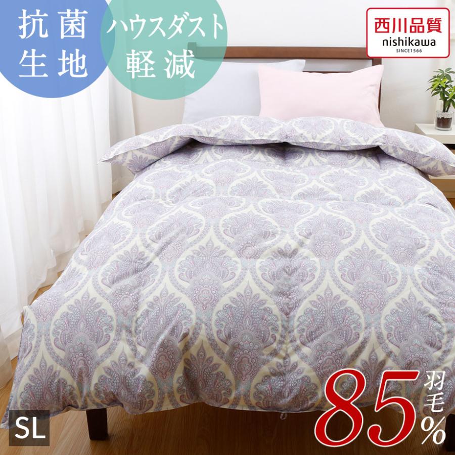西川（nishikawa） 羽毛布団 ダウン85％ シングル サイズ 国産 日本製 