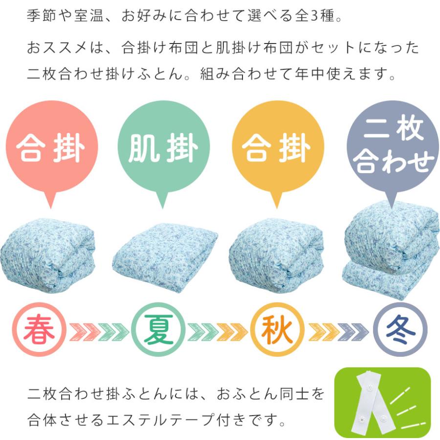 西川 羽毛布団 2枚掛け セット 肌掛け 合掛け クイーンサイズ nishikawa PREMIUM（西川プレミアム）羽毛肌掛けふとん（厚手