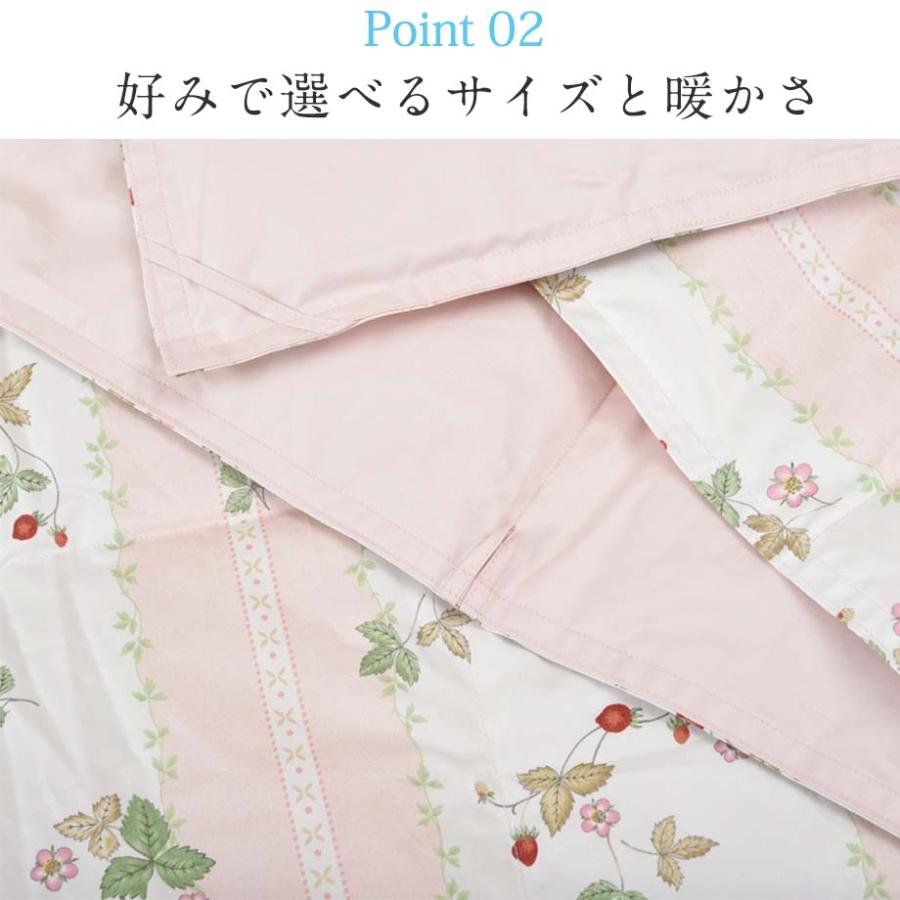 WEDGWOOD（ウェッジウッド） 西川 ハーフ ダウンケット 羽毛肌掛け布団