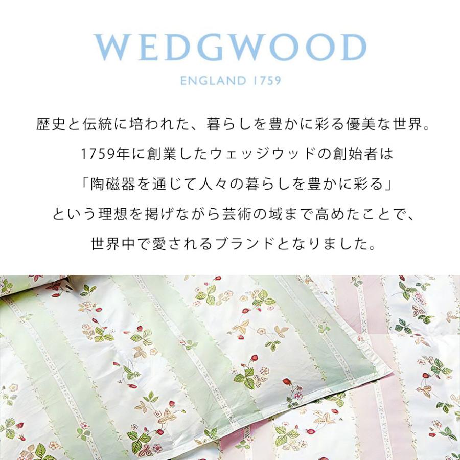 WEDGWOOD（ウェッジウッド） 西川 2枚合わせ羽毛布団 合い掛け布団
