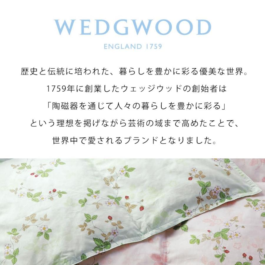 WEDGWOOD（ウェッジウッド） 西川 ダウンケット 羽毛肌掛け布団