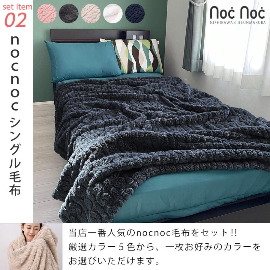 西川 福袋 2026 ハッピーバッグ 羽毛布団 シングル グースダウン 90