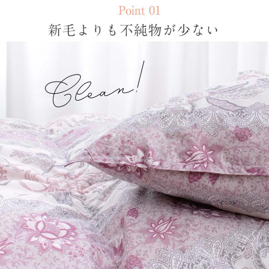 西川羽毛布団ダウン90%シングルピンク 西川 nisikawa 羽毛布団 ダウン90% グースダウン 150×210cm