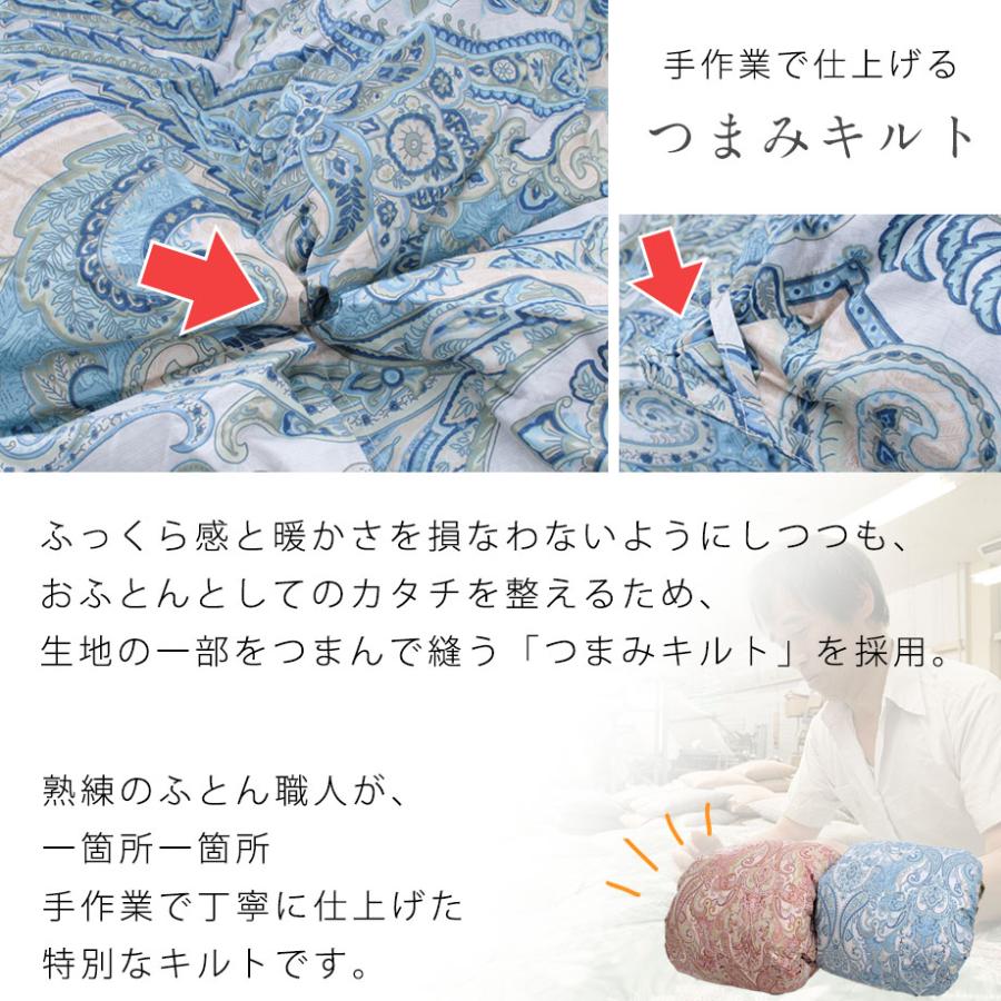 西川（nishikawa） 羽毛布団 シングル 掛け布団 冬用 暖かい 日本製
