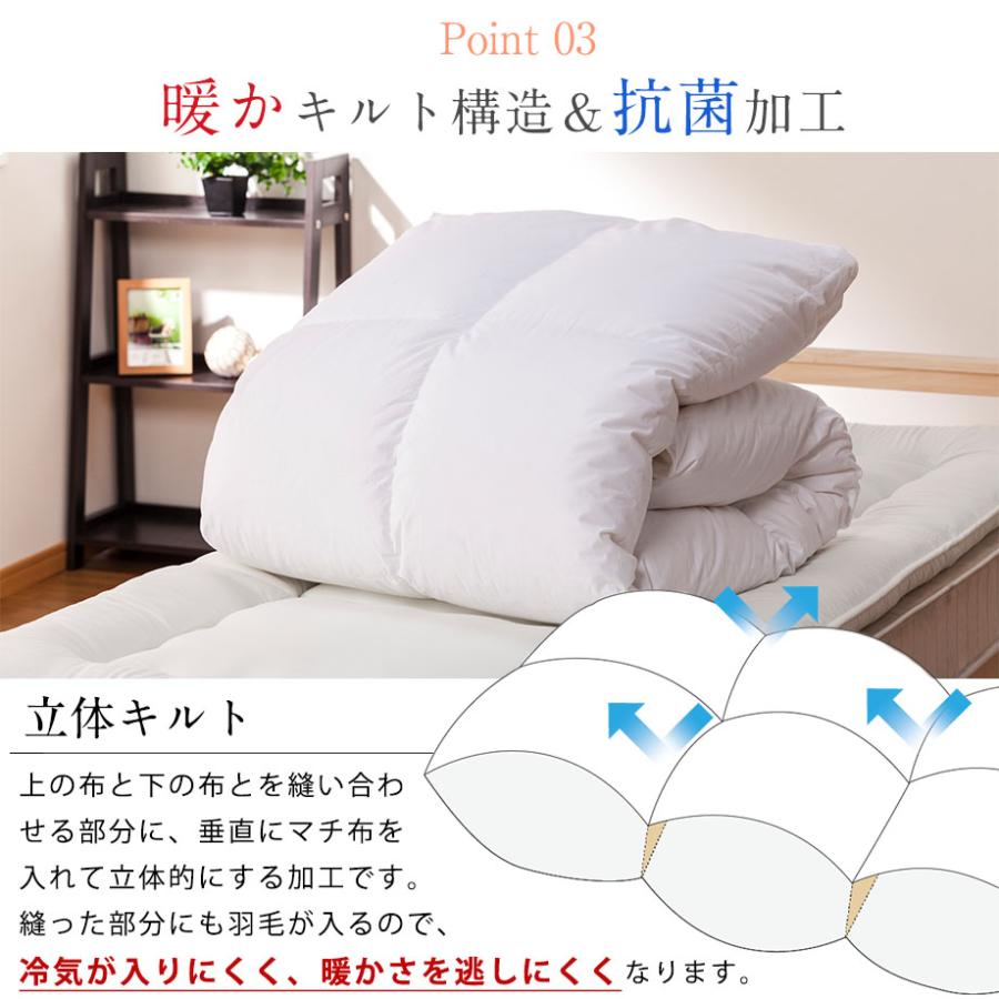 西川（nishikawa） 羽毛布団 キングサイズ あったか 立体キルト