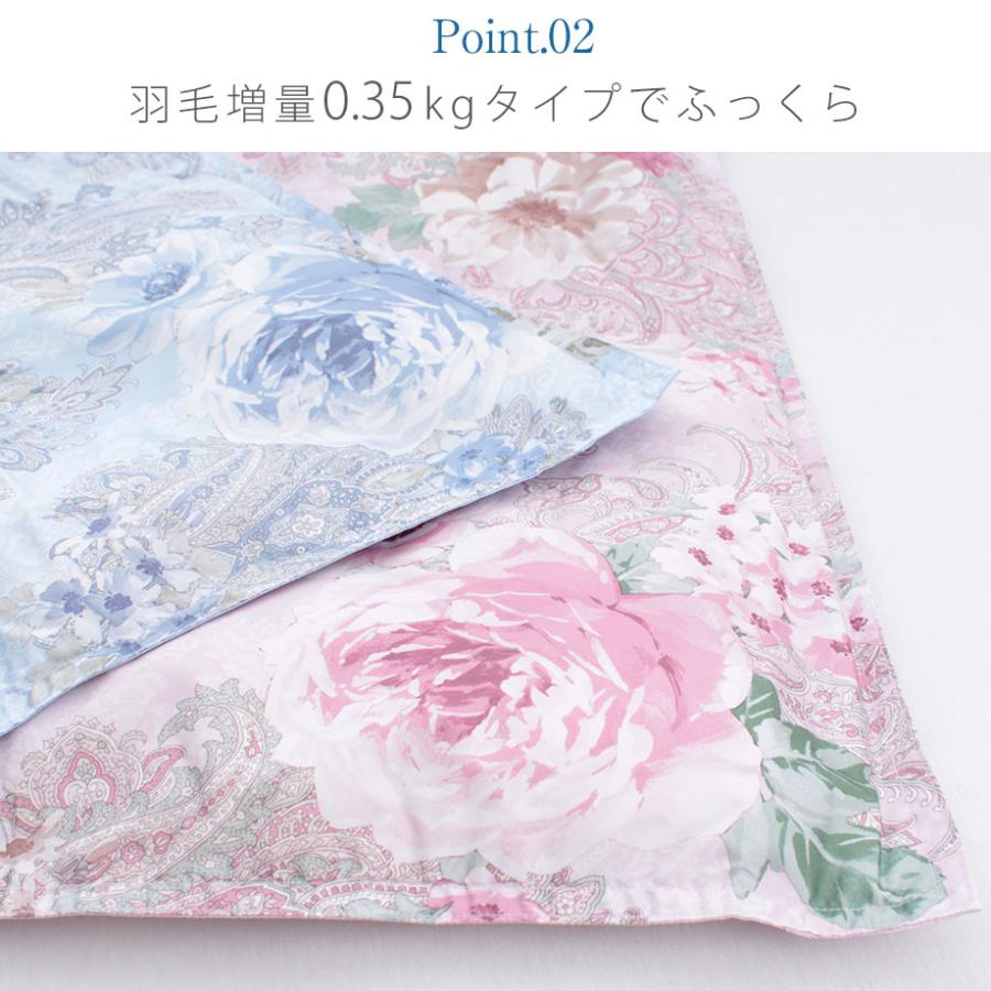 西川（nishikawa） ダウンケット 羽毛 肌ふとん シングル 洗える 薄