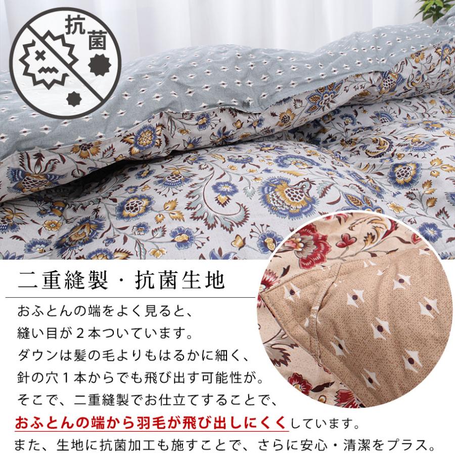 西川（nishikawa） 羽毛布団 ゴアテックス シングル フランス産 ダウン