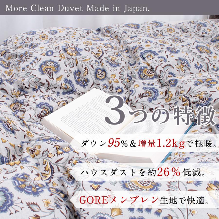 在庫限定激安価格！新品【六つ星】ブラック ＊フランス９５％＊二層式羽毛布団ＳＰ 2層本掛けフランス産マザーダック93%羽毛布団 - 甲州羽毛ふとん公式通販