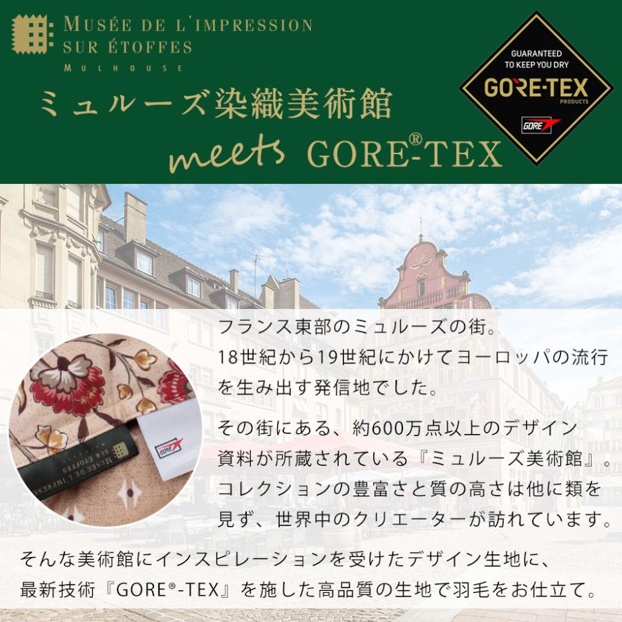 西川（nishikawa） 羽毛布団 ゴアテックス シングル フランス産 ダウン