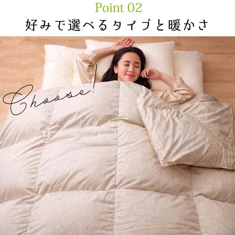 西川（nishikawa） 羽毛布団 2枚合わせ 合い 掛け布団 シングル 肌