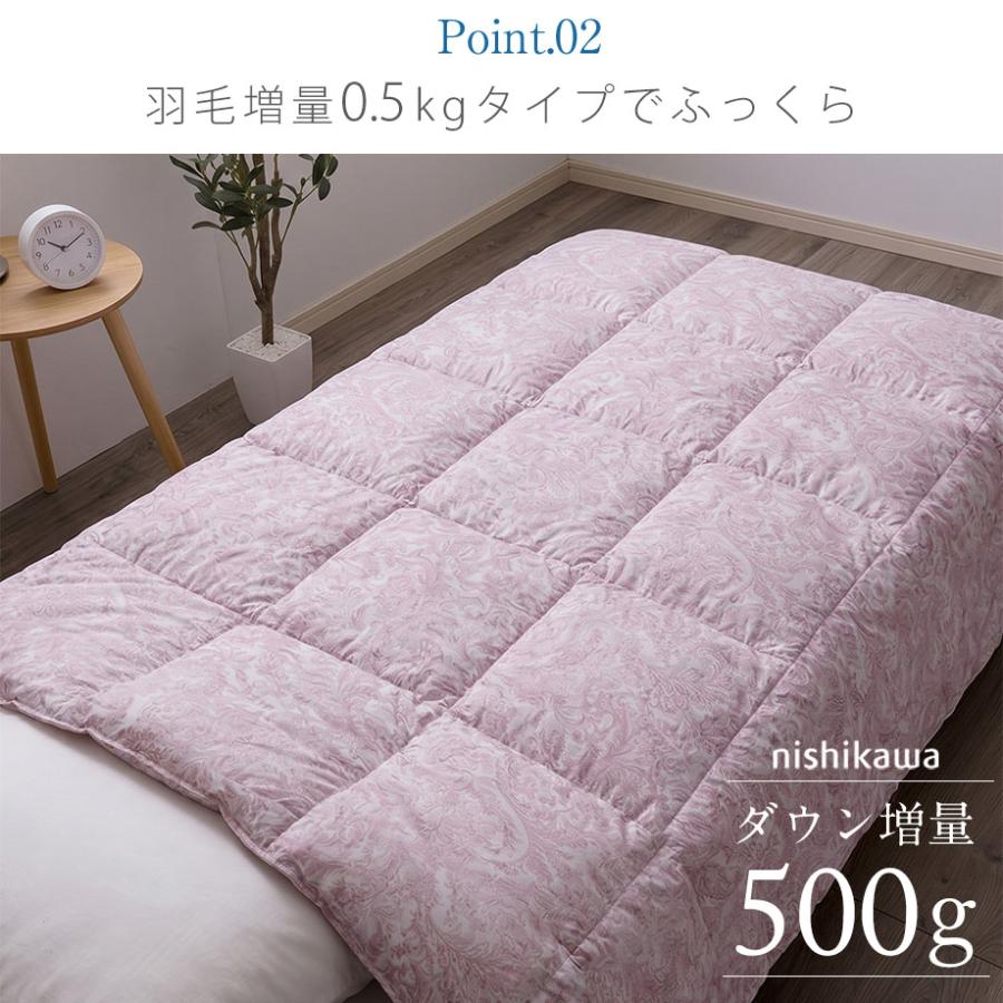 西川（nishikawa） ダウンケット 羽毛 肌ふとん シングル 洗える 薄