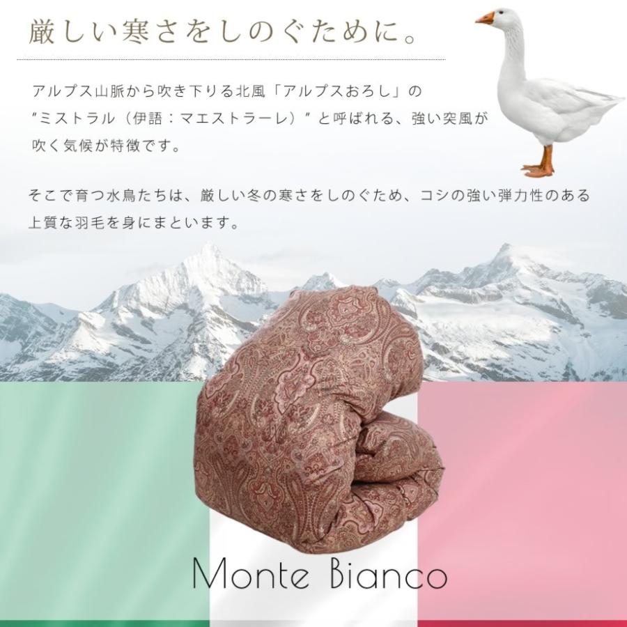 羽毛布団 シングル 掛け布団 冬用 暖かい イタリア ホワイトマザー  