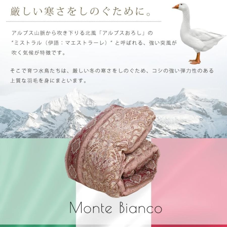 じぶんまくら 羽毛布団 シングル 掛け布団 冬 暖かい イタリア グース