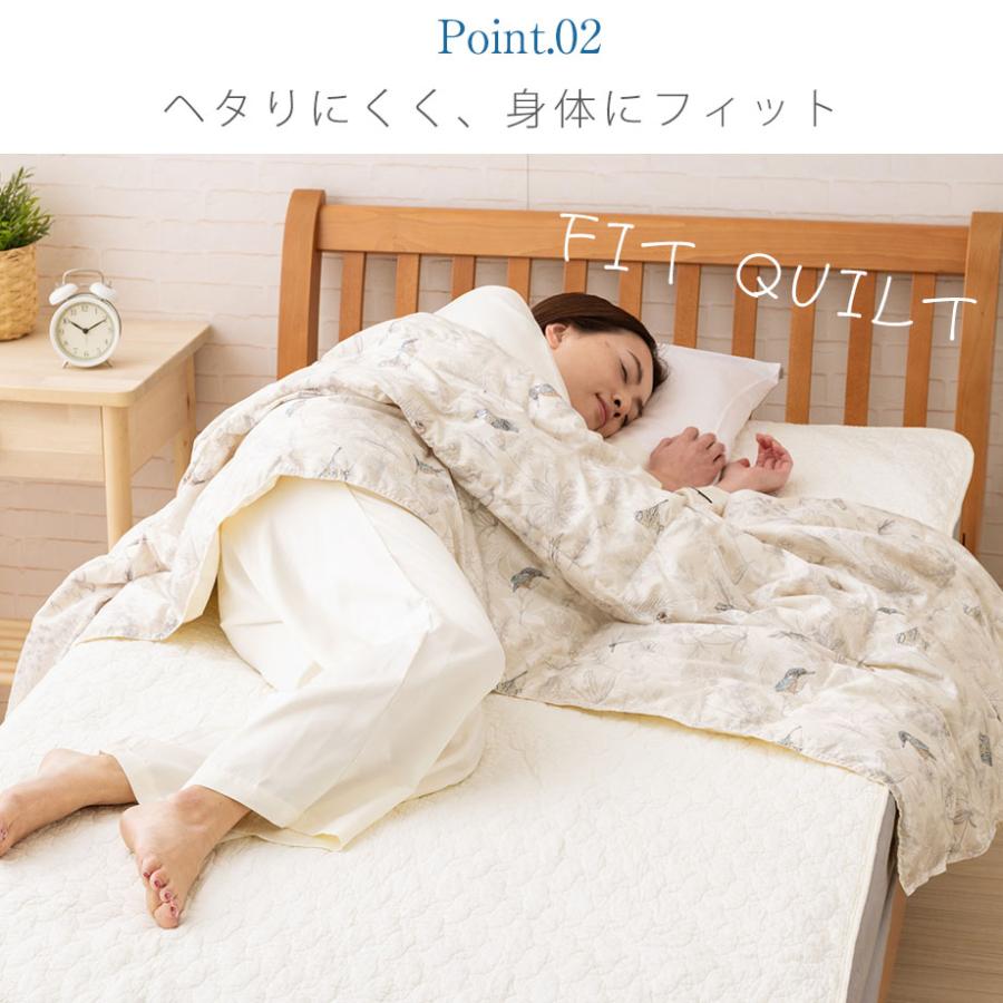 西川 肌ふとん ダウンケット 羽毛 薄掛け布団 肌掛け布団