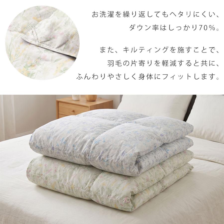 西川（nishikawa） 肌ふとん ダウンケット 羽毛 薄掛け布団 肌掛け布団