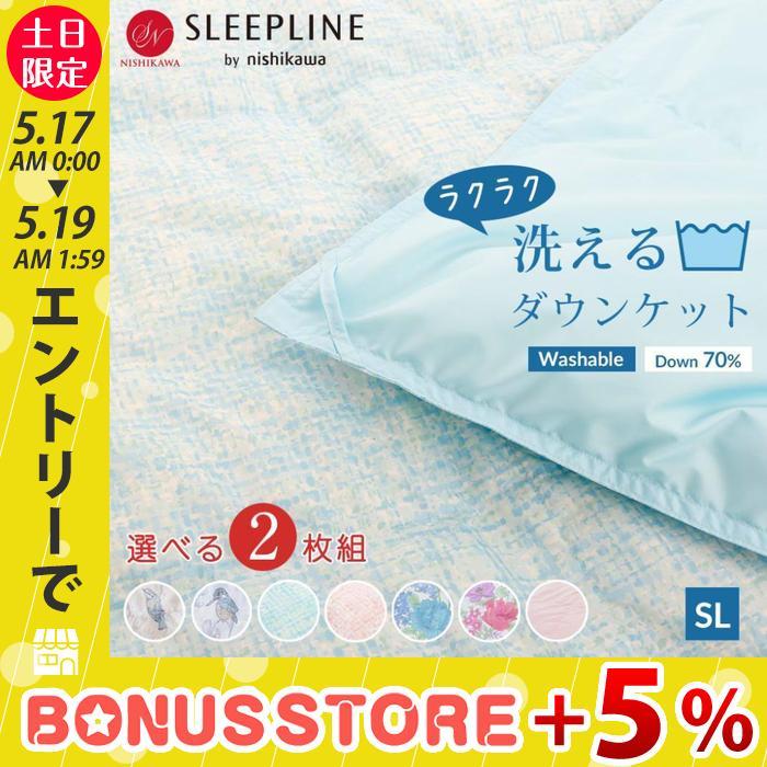 世界的に有名な 【ホテル仕様羽毛掛布団】シングル ホワイトダックダウン70% - 布団/毛布 - alrc.asia 世界的に有名な 【ホテル仕様羽毛掛布団】シングル ホワイトダックダウン70% - 布団/毛布 - alrc.asia