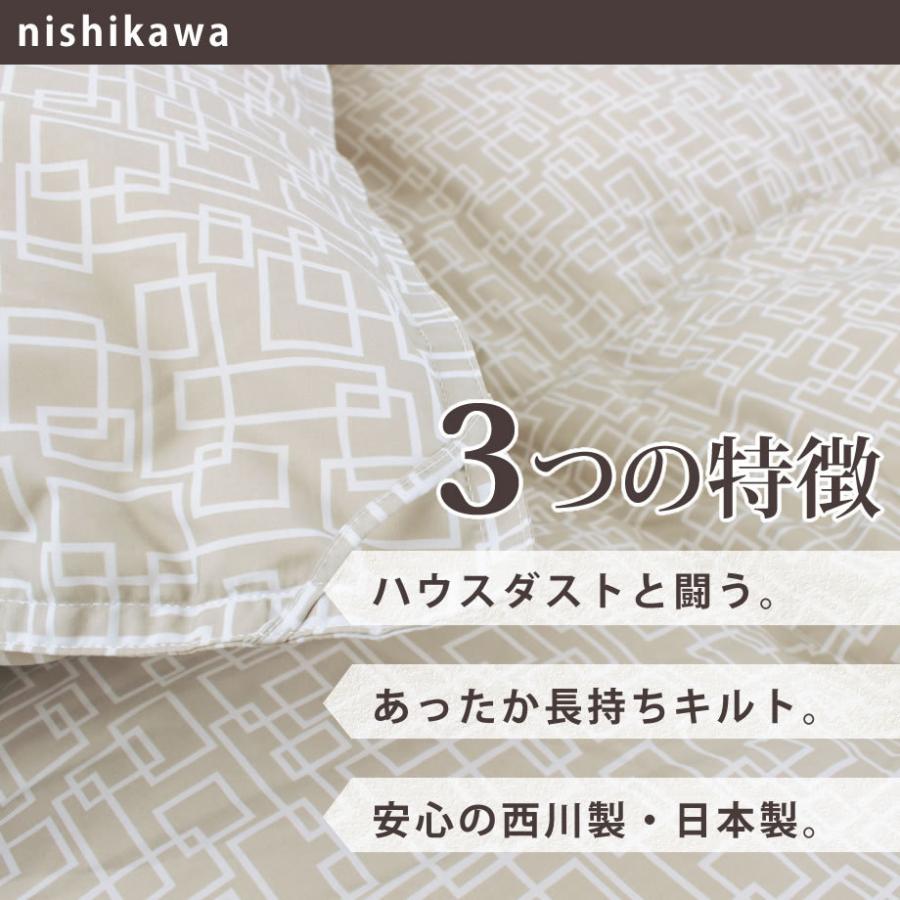 適当な価格 ラッキー39ストア西川 Nishikawa プレミアム ダウンケット 羽毛 肌掛け布団 ホワイト 02.セミダブル ポーリッシュホワイトグースダウ 西川 (Nishikawa) プレミアム ダウンケット 羽毛 肌掛け布団 01.ブルー 02.セミダブル ポーリッシュホワイトグースダウン93