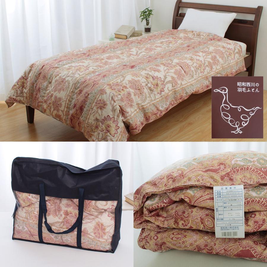 5%OFF】 こぶ商店東京西川プレミアム ダウンケット 羽毛 肌掛け布団 01.ブルー 05.キング ポーリッシュホワイトグースダウン90% 抗菌防臭 日 西川 (Nishikawa) プレミアム ダウンケット 羽毛 肌掛け布団 01.ブルー 05.キング ポーリッシュホワイトグースダウン90%
