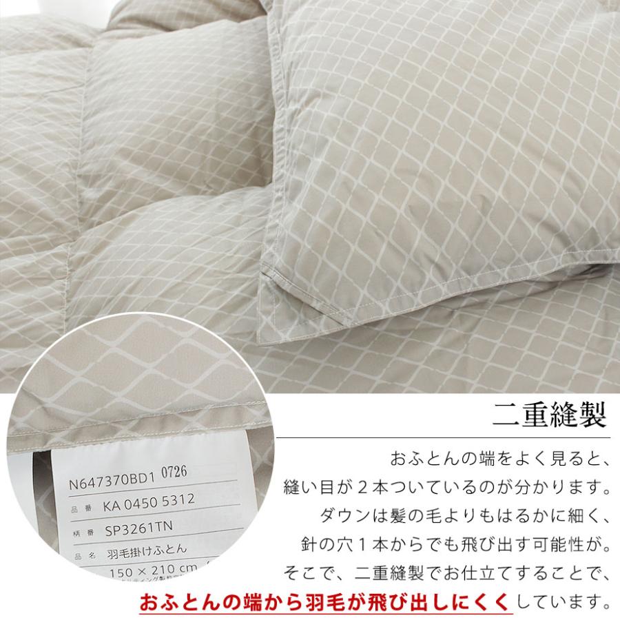 西川 羽毛布団 シングル ホワイト グース ダウン 90% ハウス 西川 羽毛布団 シングル ホワイト グース ダウン 90% ハウス