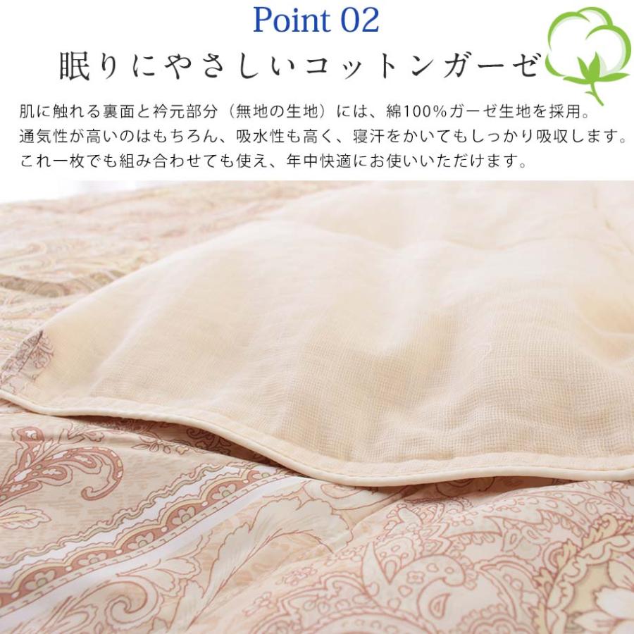 昭和西川 ダウンケット 羽毛肌掛け布団 シングル 薄掛け布団 昭和西川 ダウンケット 羽毛肌掛け布団 シングル 薄掛け布団