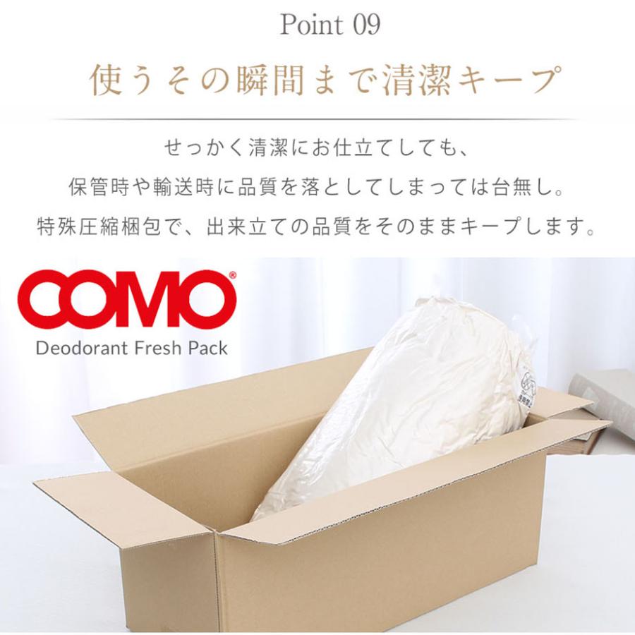 じぶんまくら - molina 鳥毛布団 シングル イタリア共和国 白いこと グース90％ 抗菌 防臭 日本製 締め付ける荷作り イオン ke-01-7574-